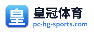 皇冠体育